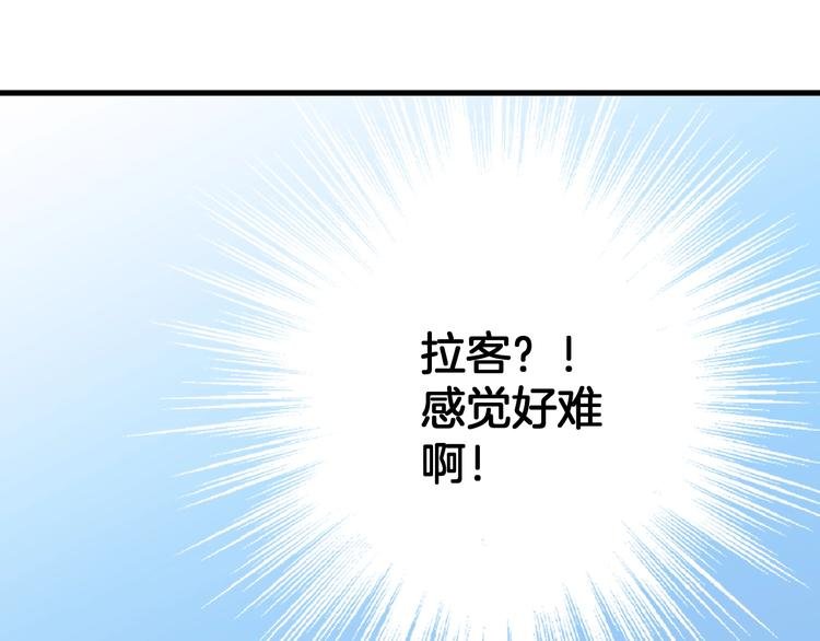 第7话 偷拍