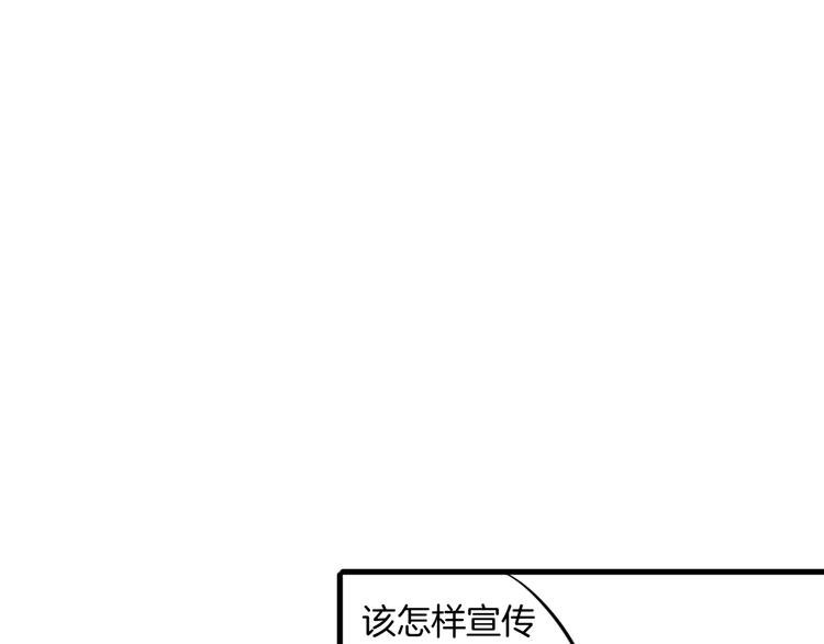 第7话 偷拍