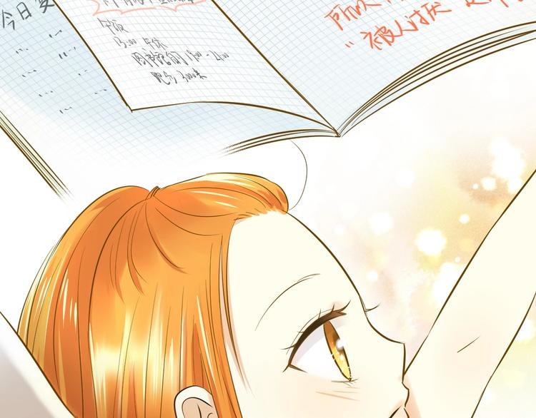 第6话 近距离