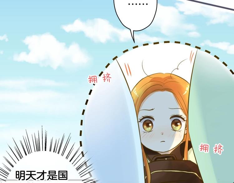 第6话 近距离