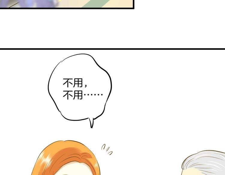 第6话 近距离