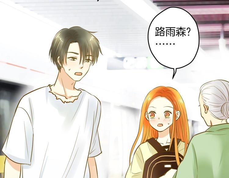 第6话 近距离