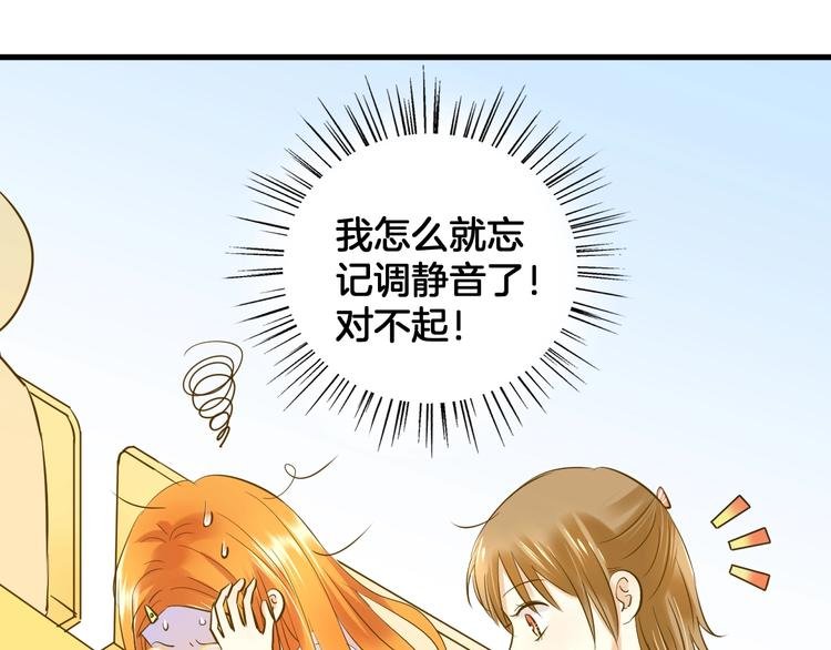 第4话 废物