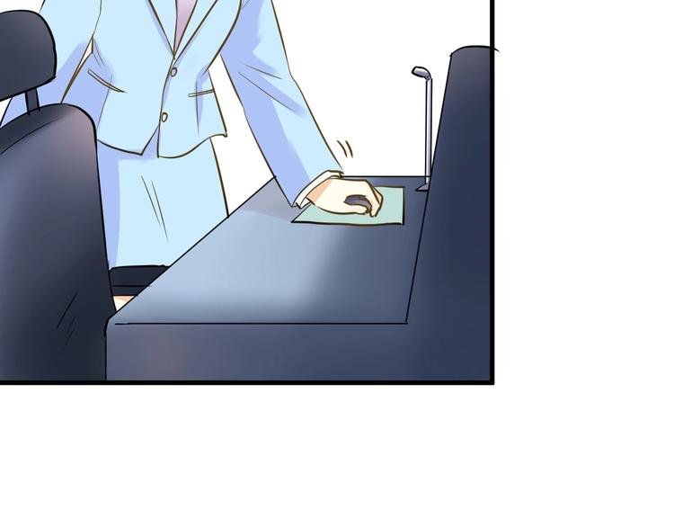 第3话 跳板？