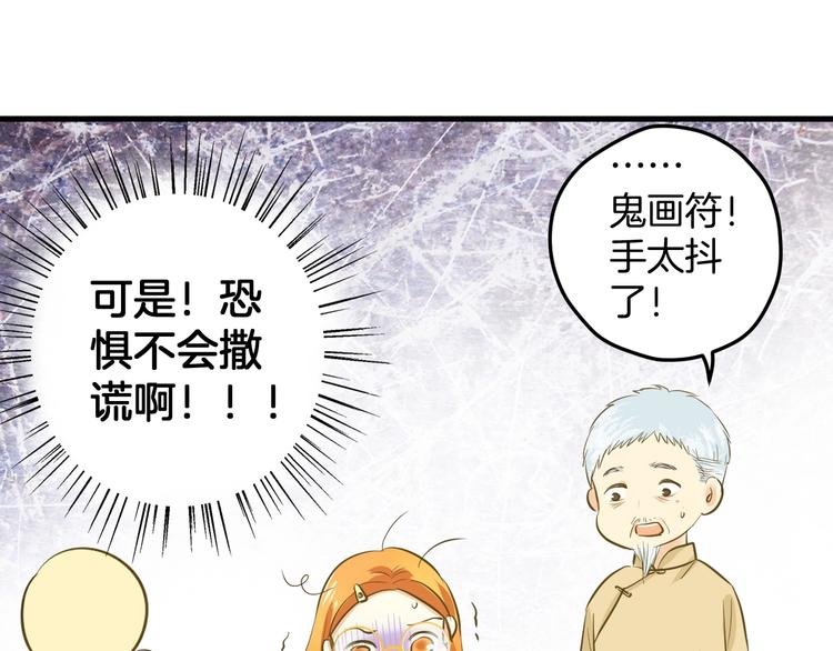 第3话 跳板？
