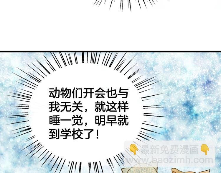 第1话 离死亡最近的人
