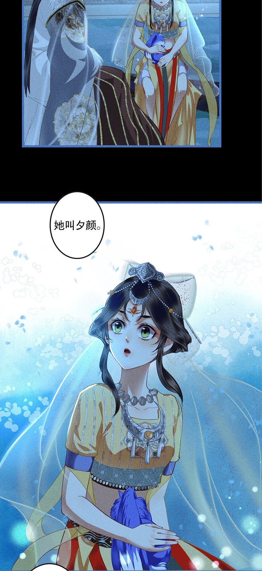 第9话 自相残杀吧