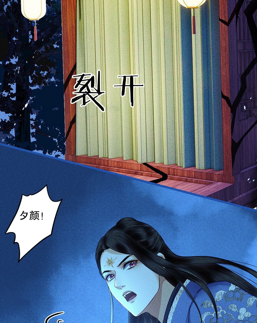 第9话 自相残杀吧