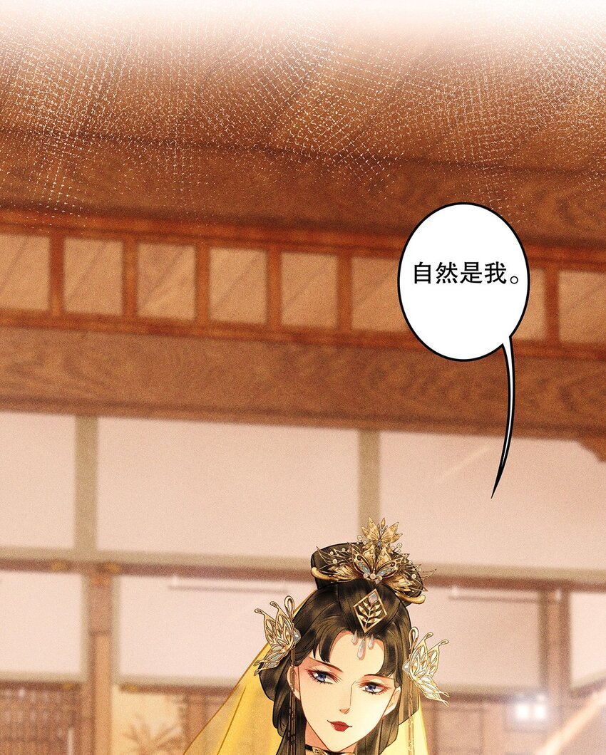 第11话 你知道小美人鱼的故事吗？