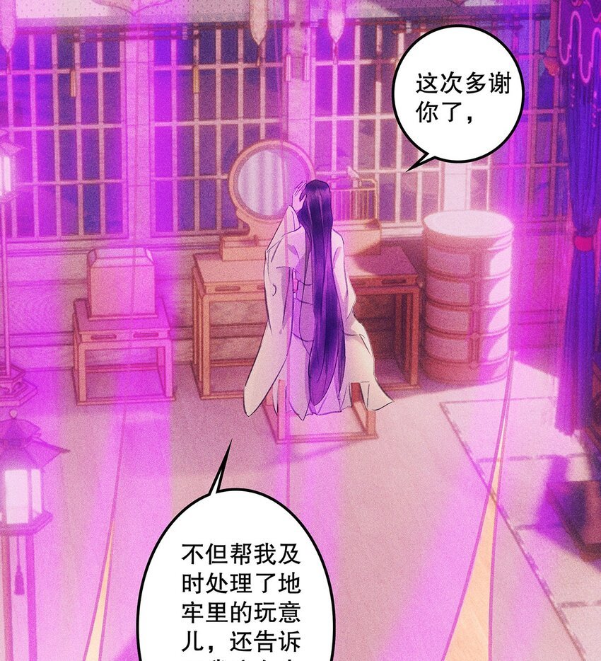 第12话 废弃地下室