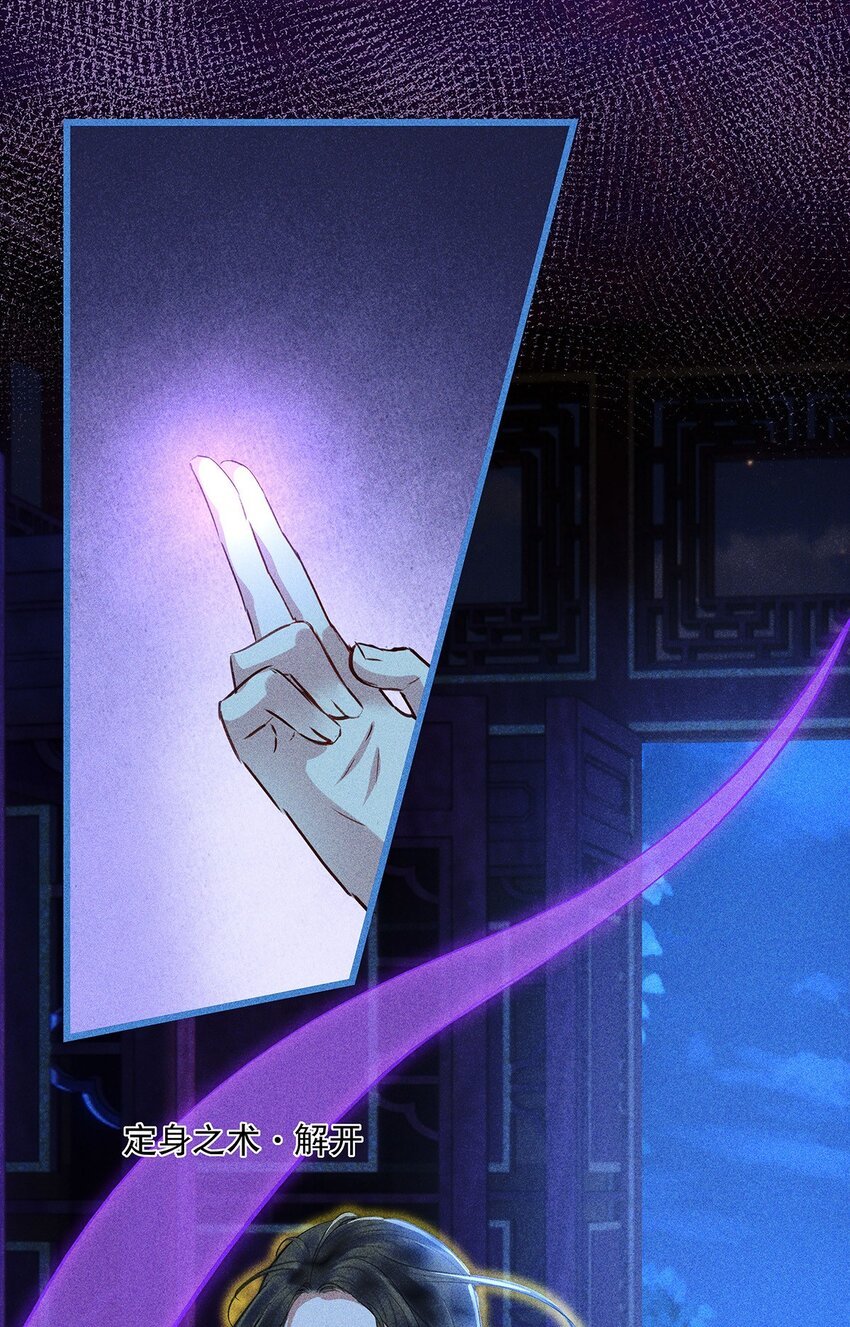 第13话 赤裸的圣洁
