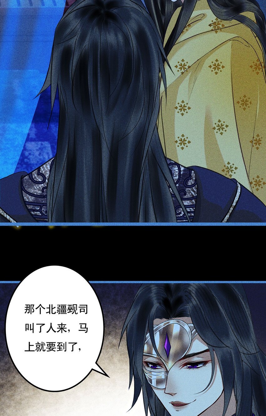 第13话 赤裸的圣洁