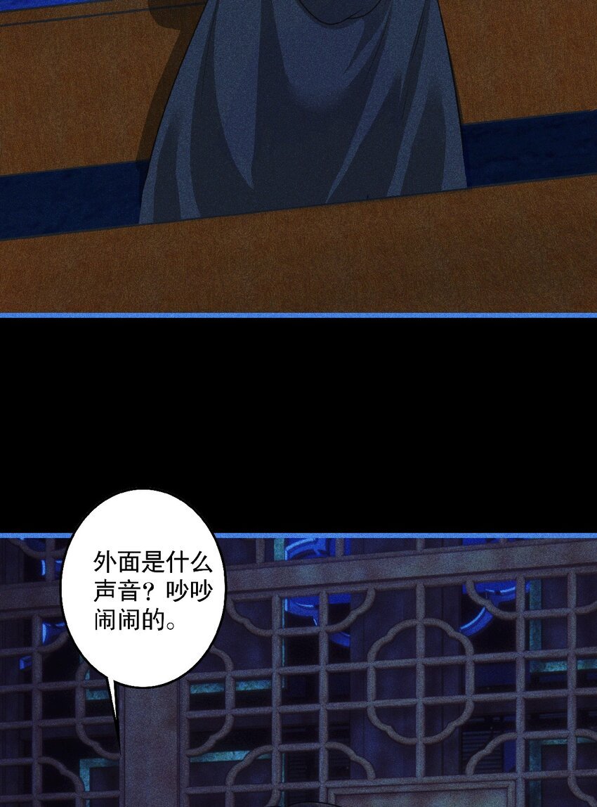 第14话 渎神者