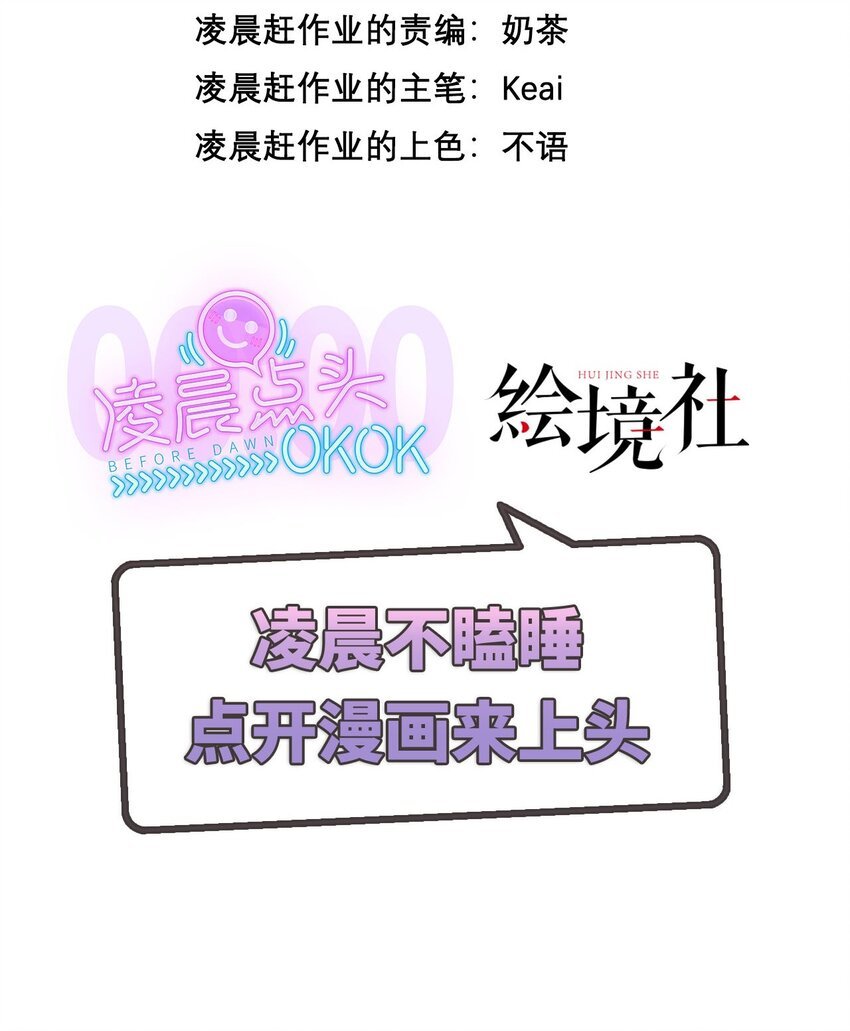 第15话 慕容听风的选择