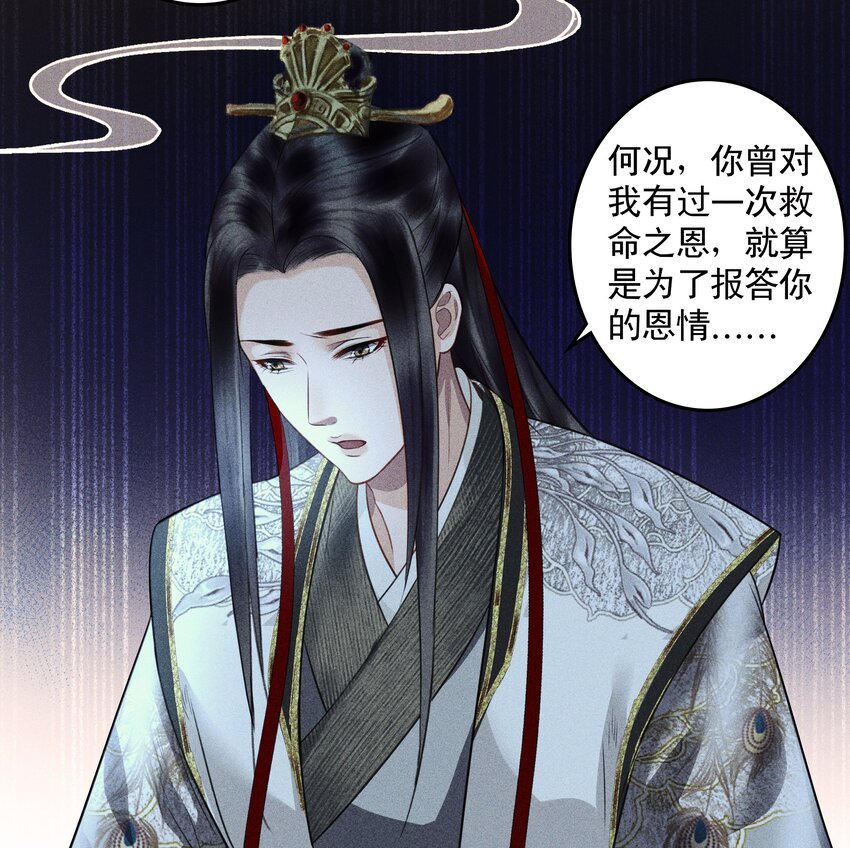 第16话 灵魂互换