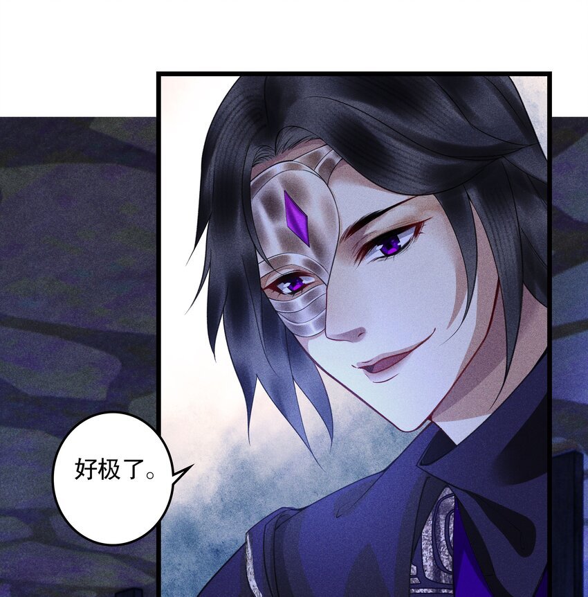 第16话 灵魂互换