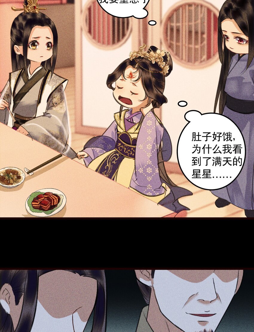 第20话 小偷和纵火犯
