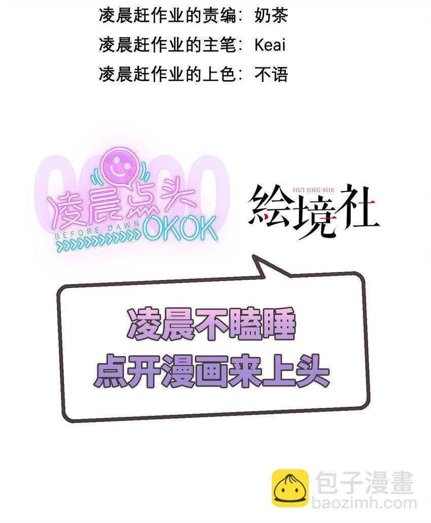 第1话 巫族