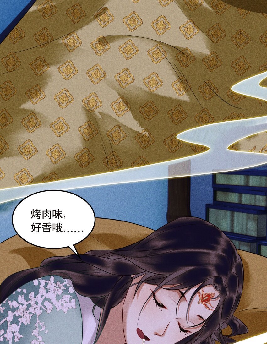 第6话 毛毛有926根毛