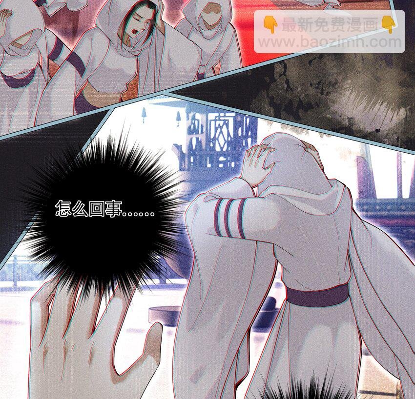 第7话 不论什么肉，烤起来都一个味道