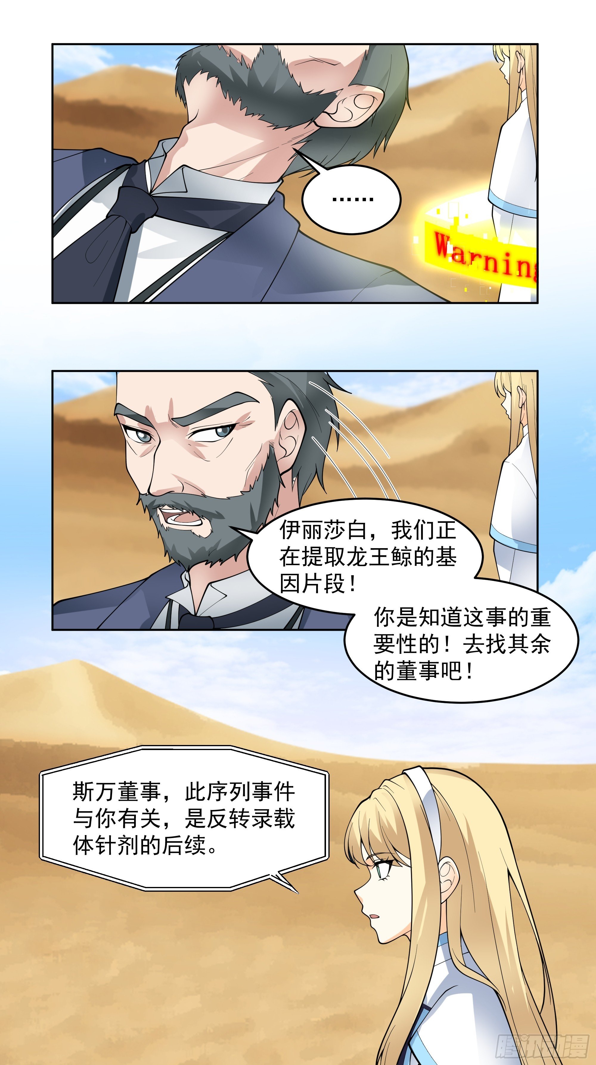 巫毒娃娃
