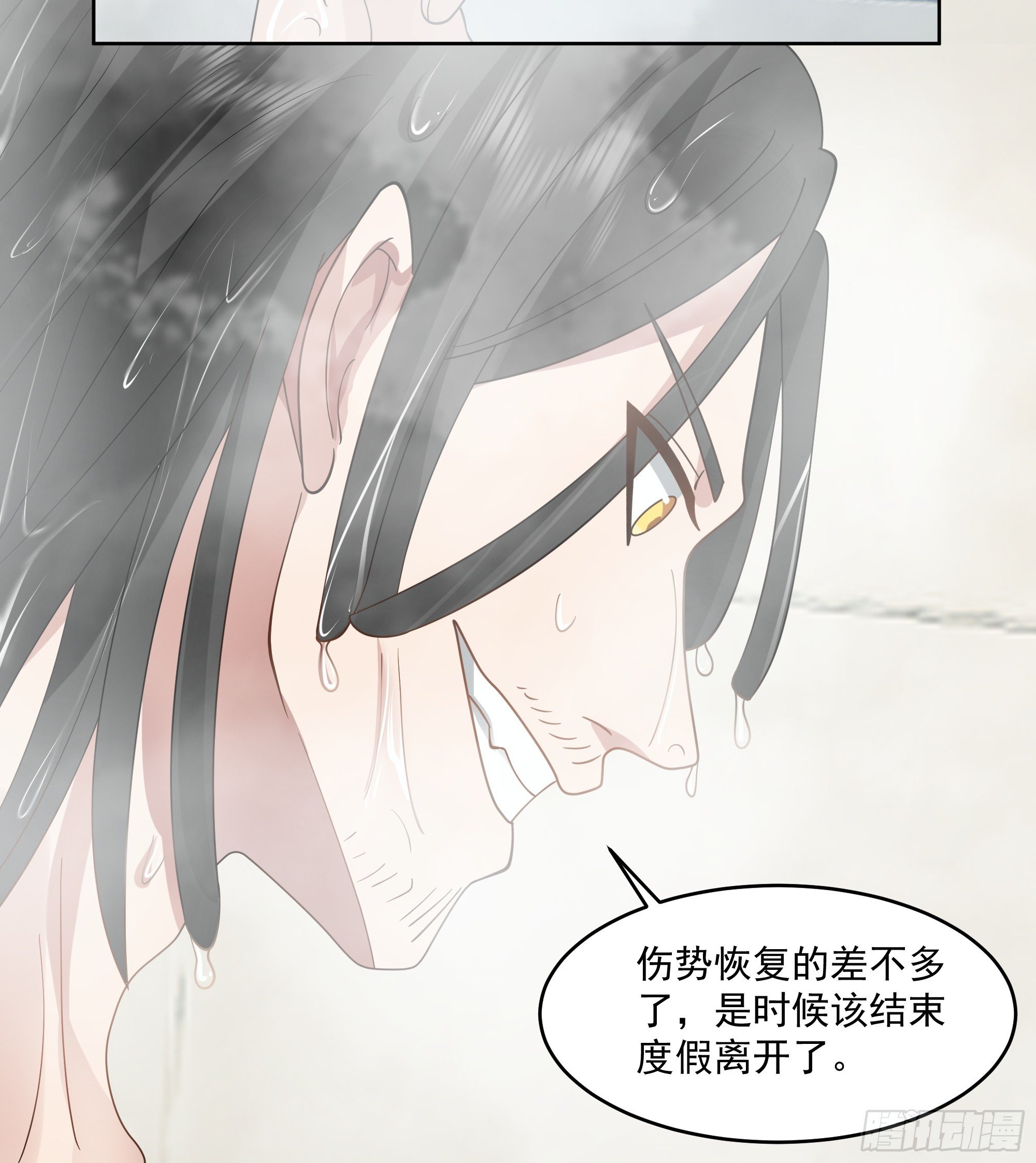 狼牙，你要死了啊