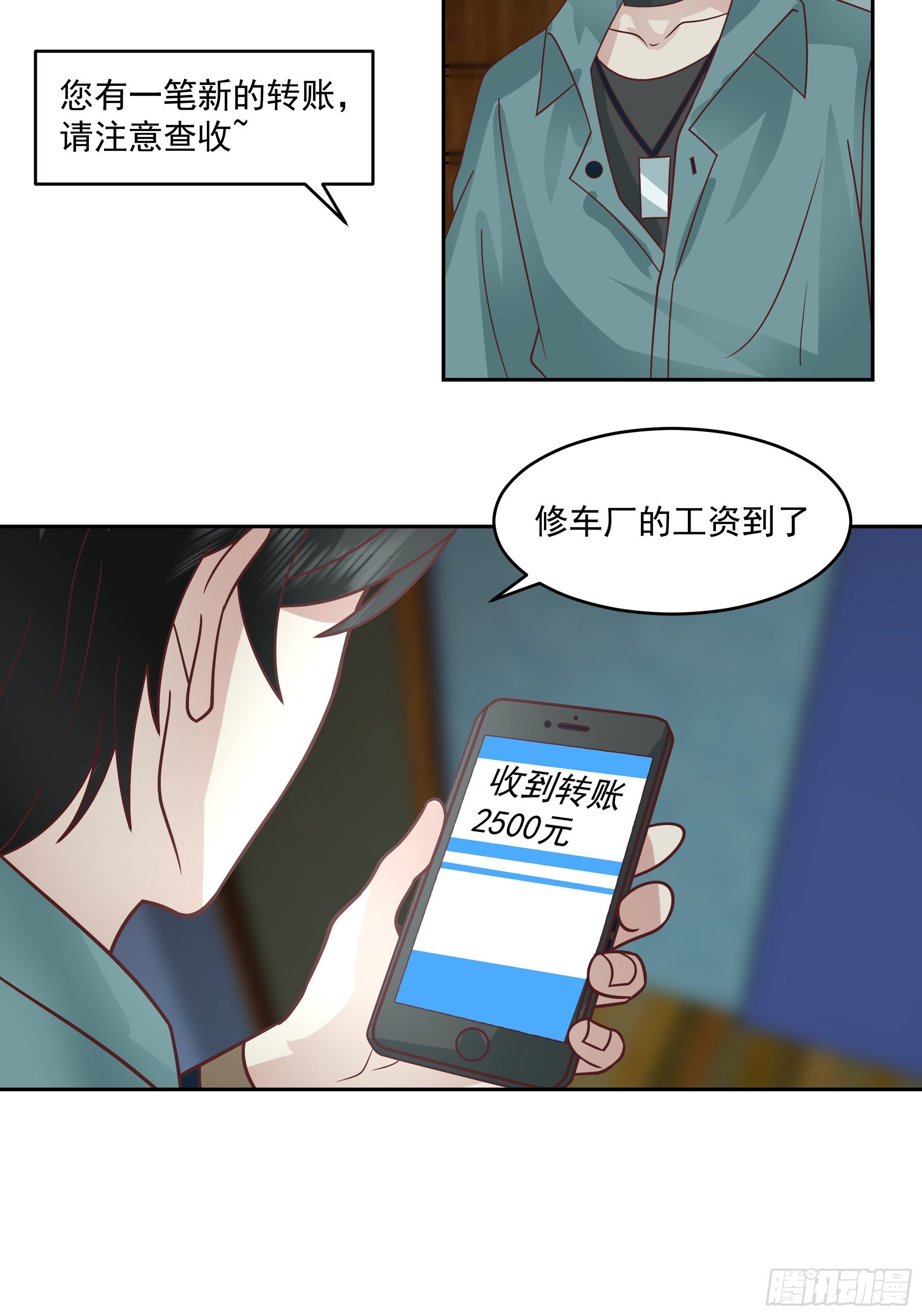 人间恶