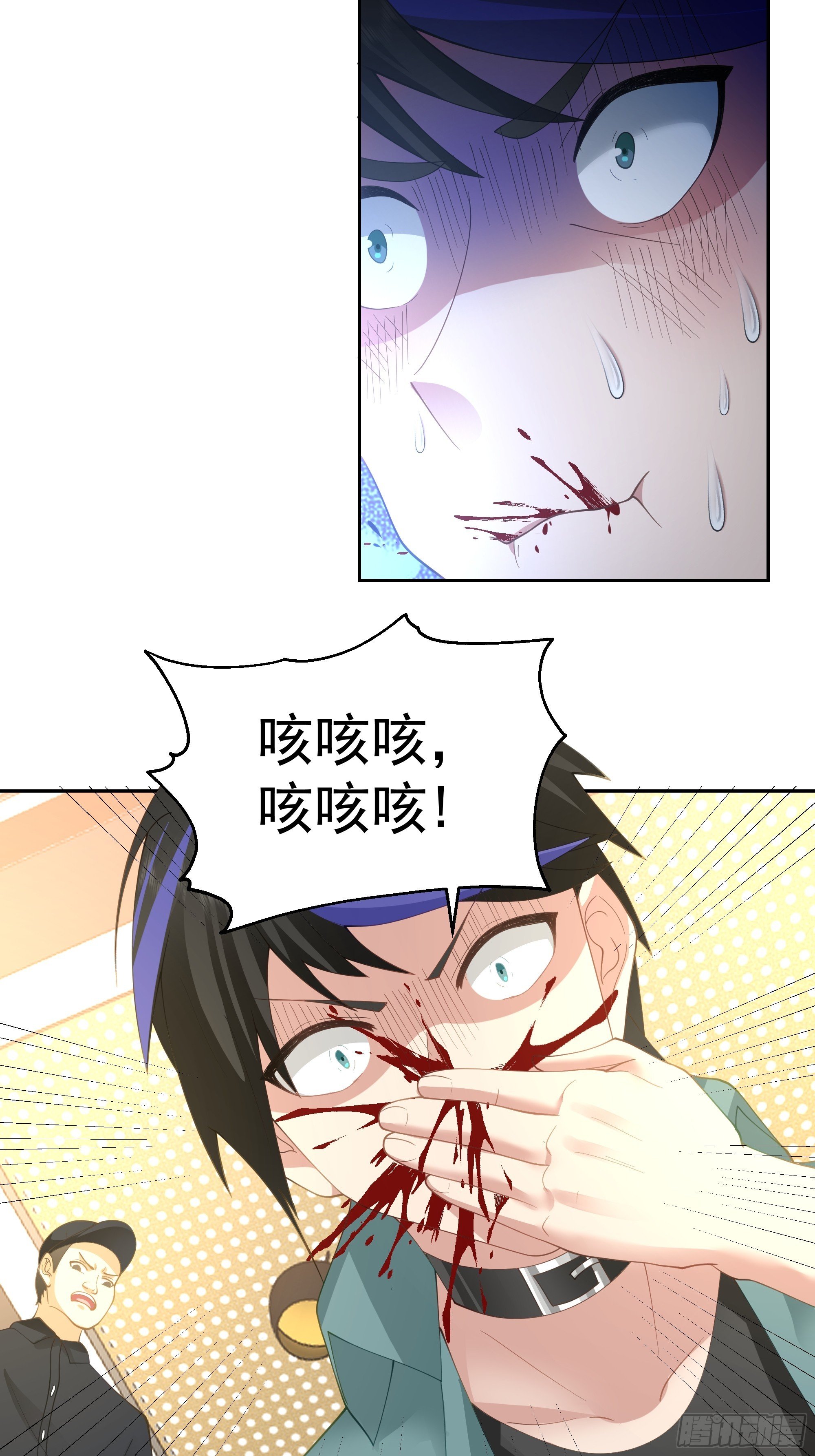 人间恶
