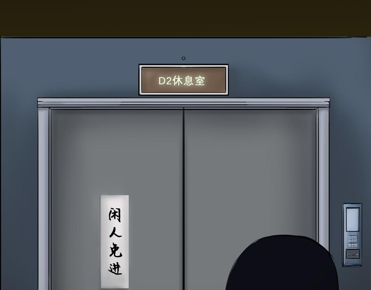 唐幸所说的锚的真相