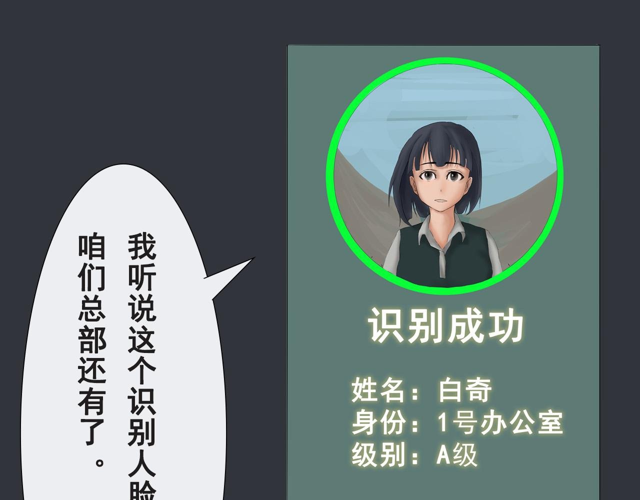 总部的石巨人与十二灵议事厅