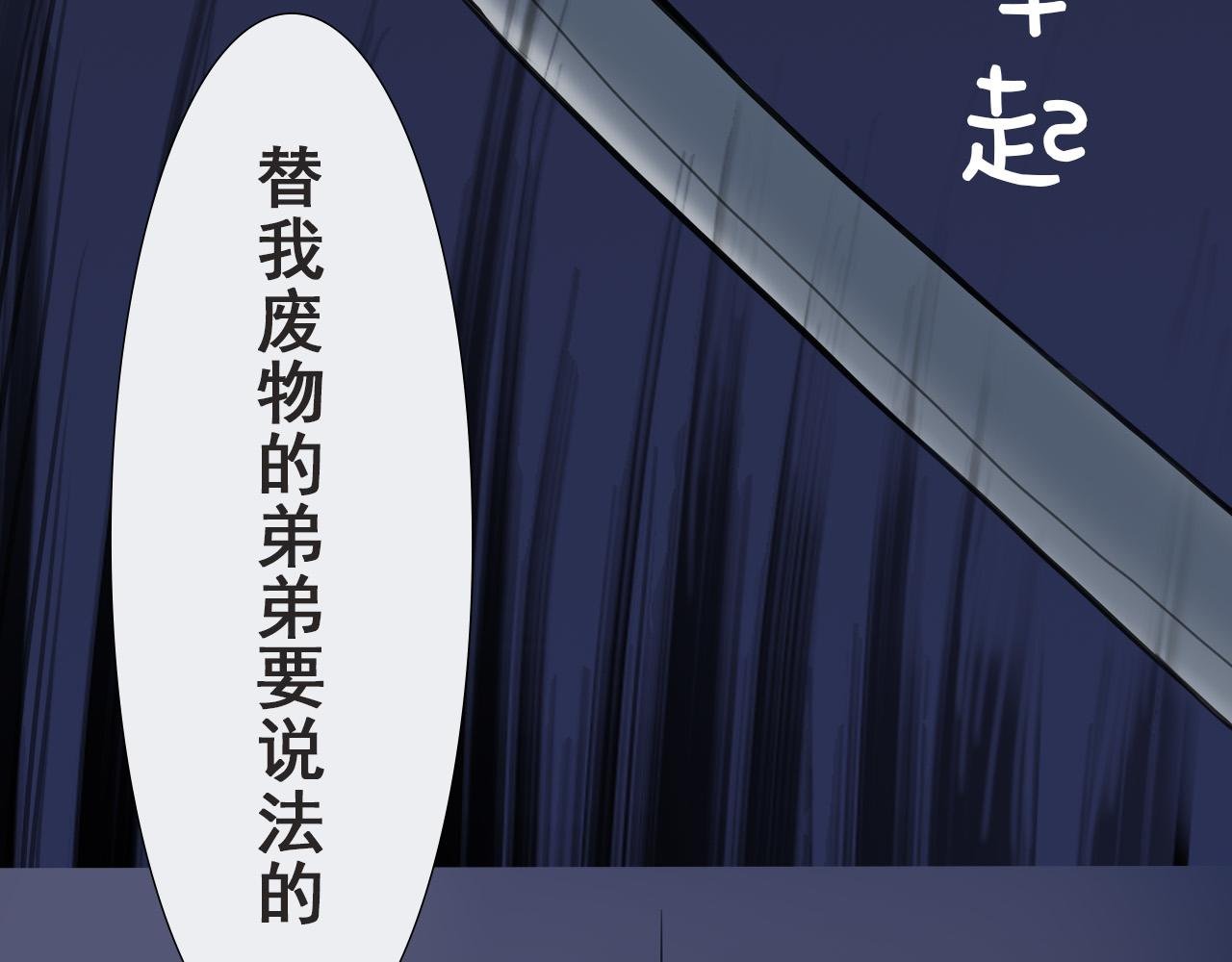 总部的石巨人与十二灵议事厅
