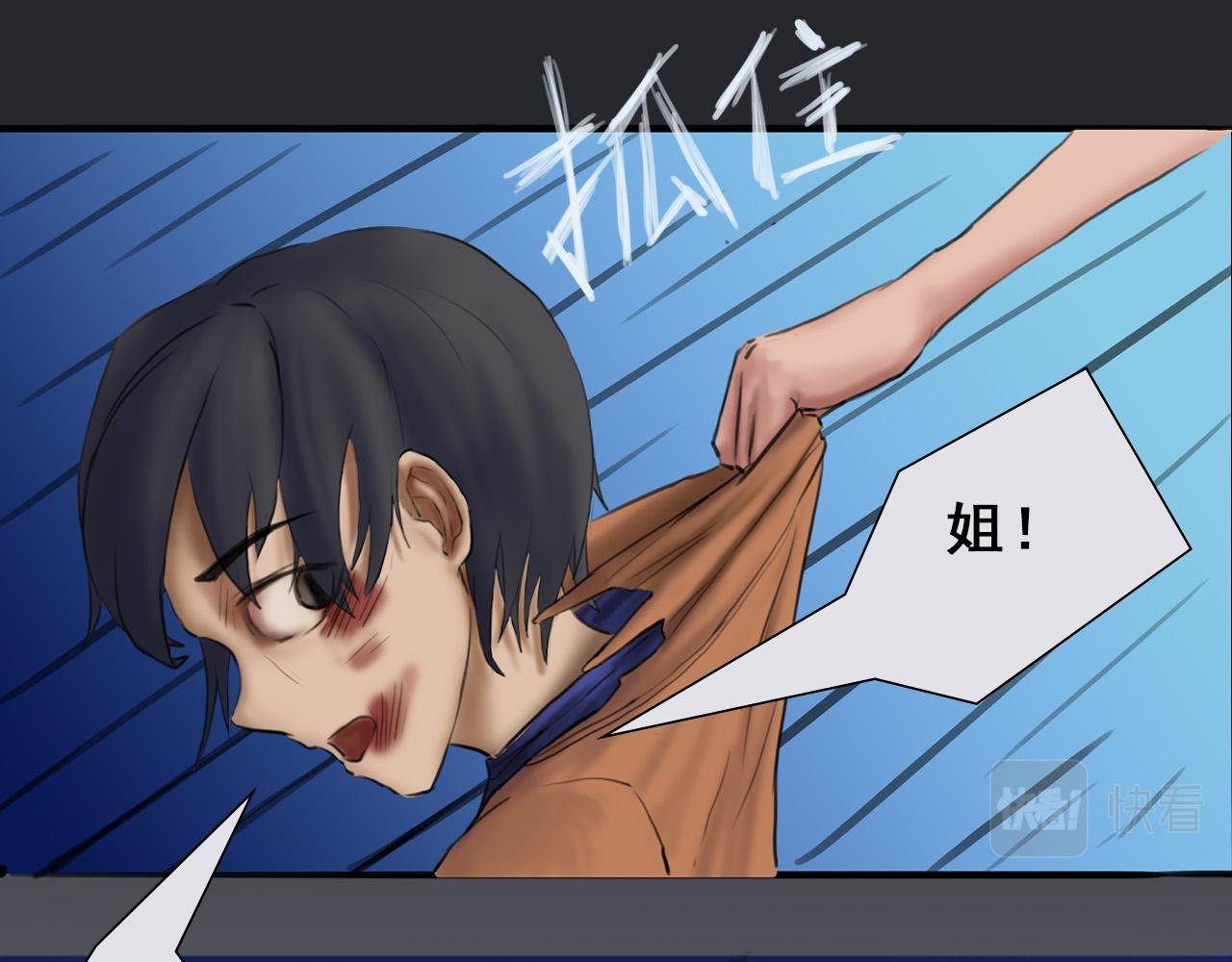 赵平平与第一天上班