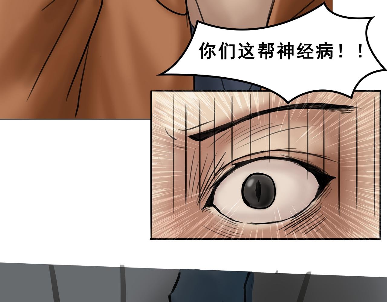鬼新娘与无底洞