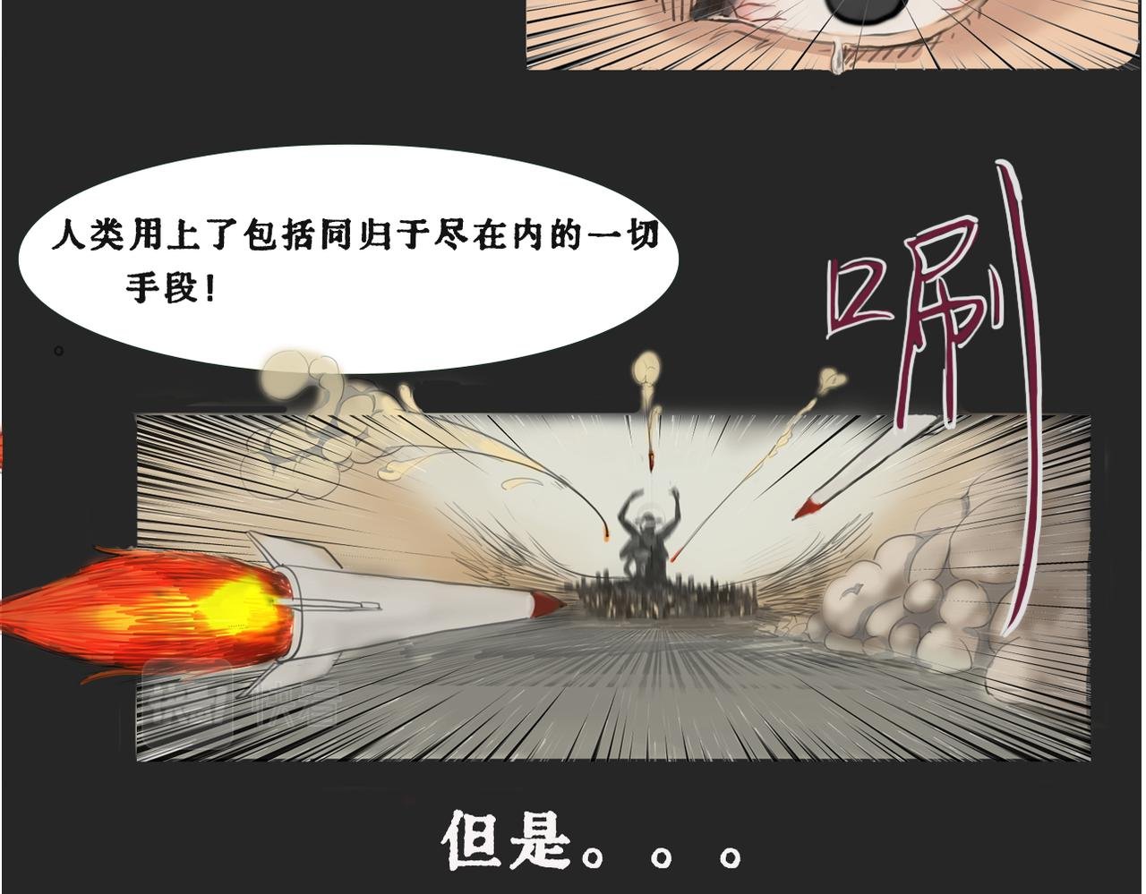 第一章 起因与灵视厅