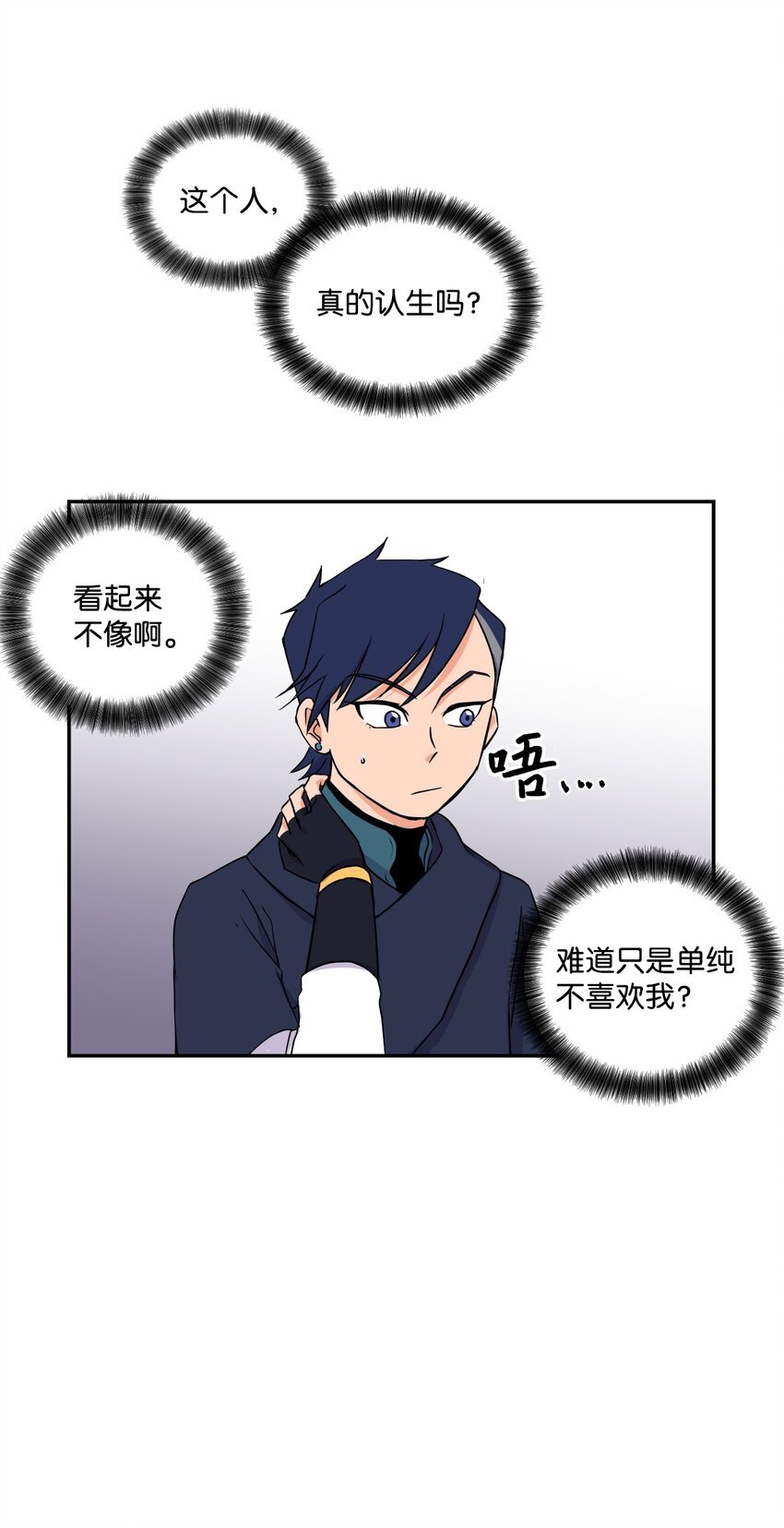 06 狼人库丹