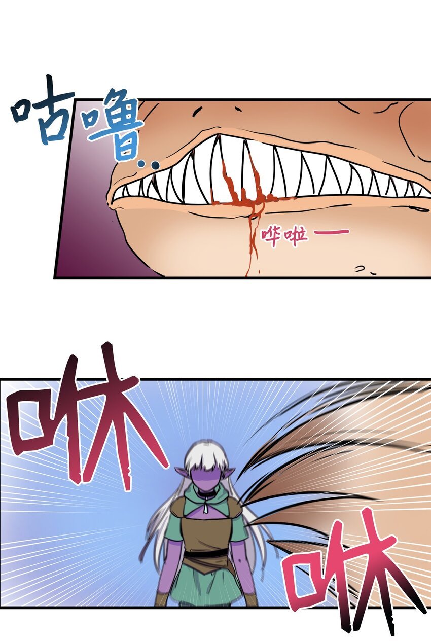 04 暗黑精灵变身