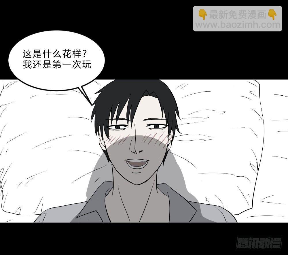 生孩4