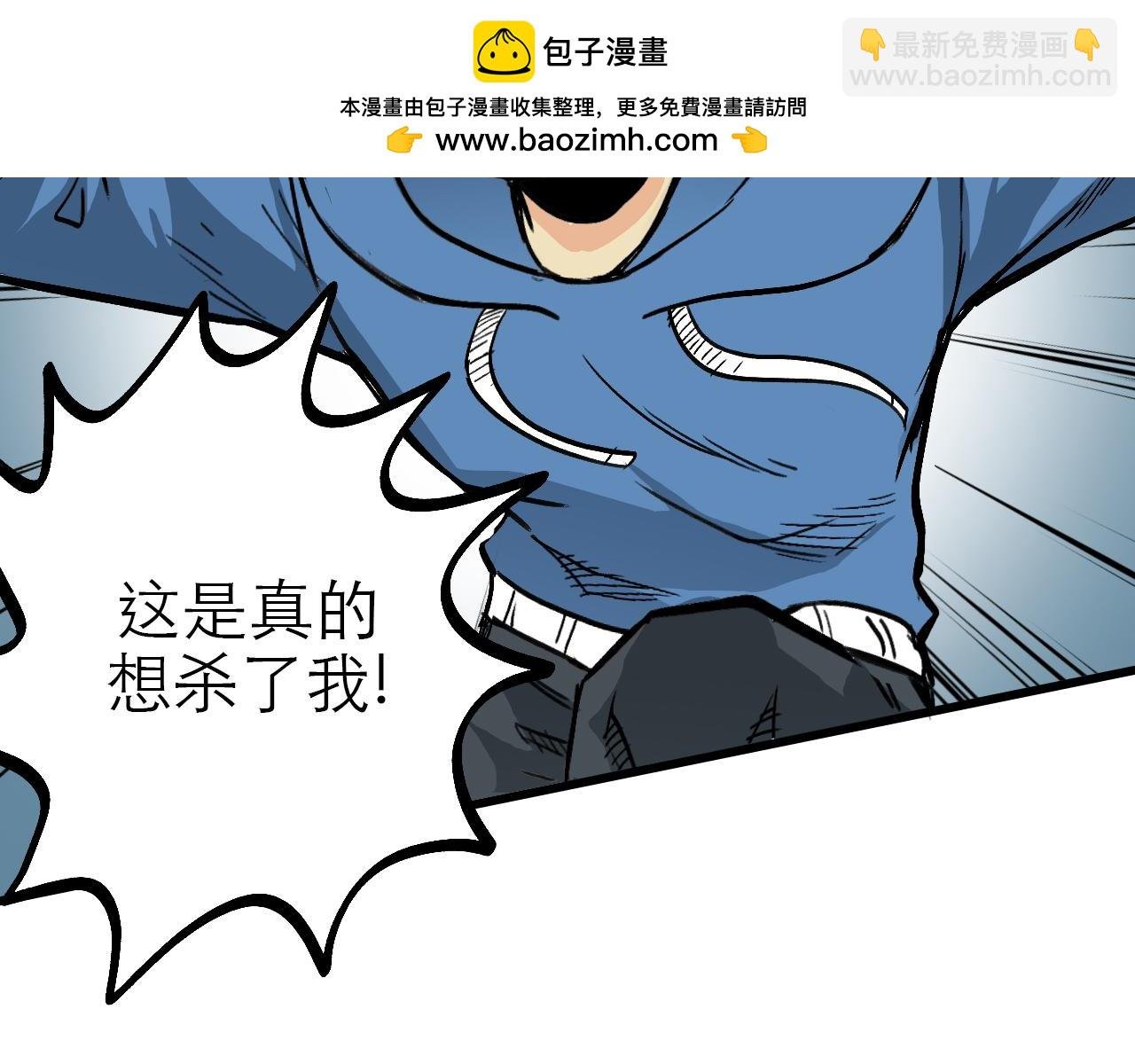 6.你追我就跑!