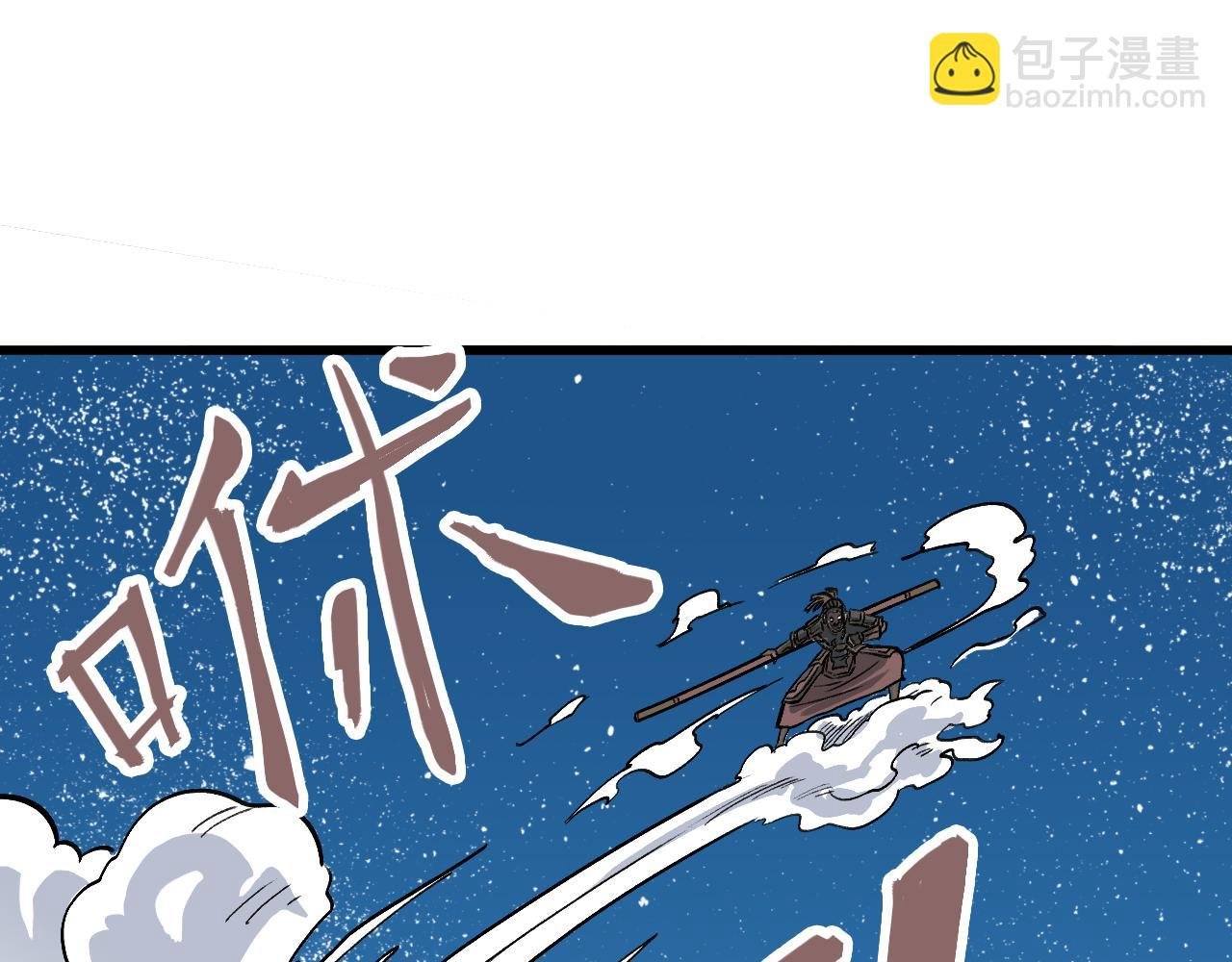 6.你追我就跑!
