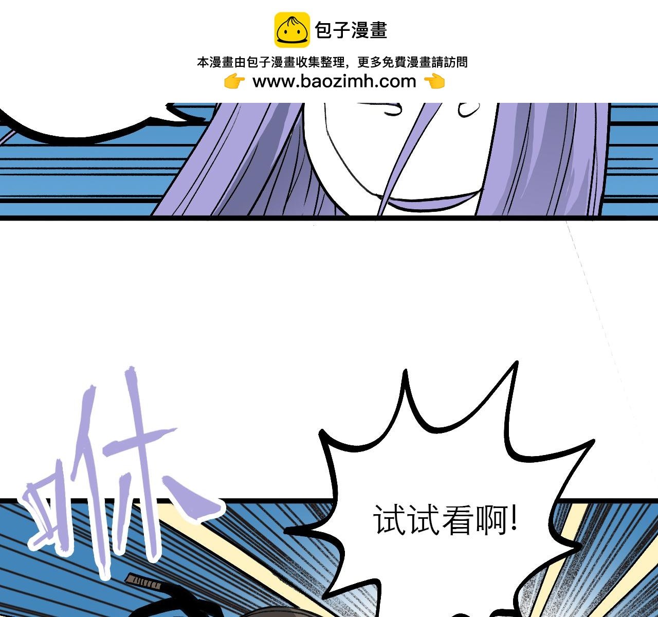 6.你追我就跑!