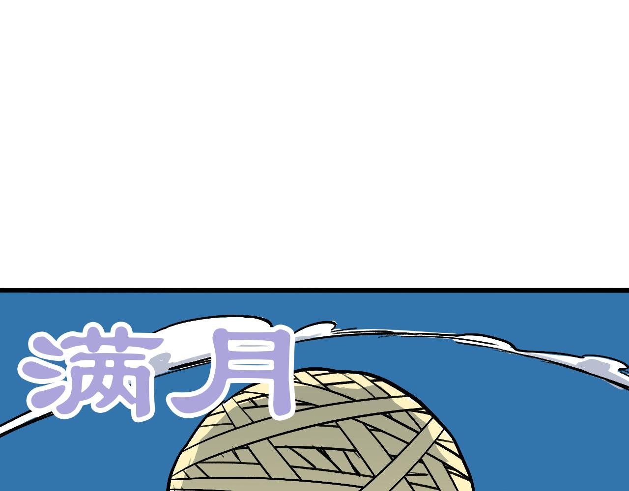 6.你追我就跑!