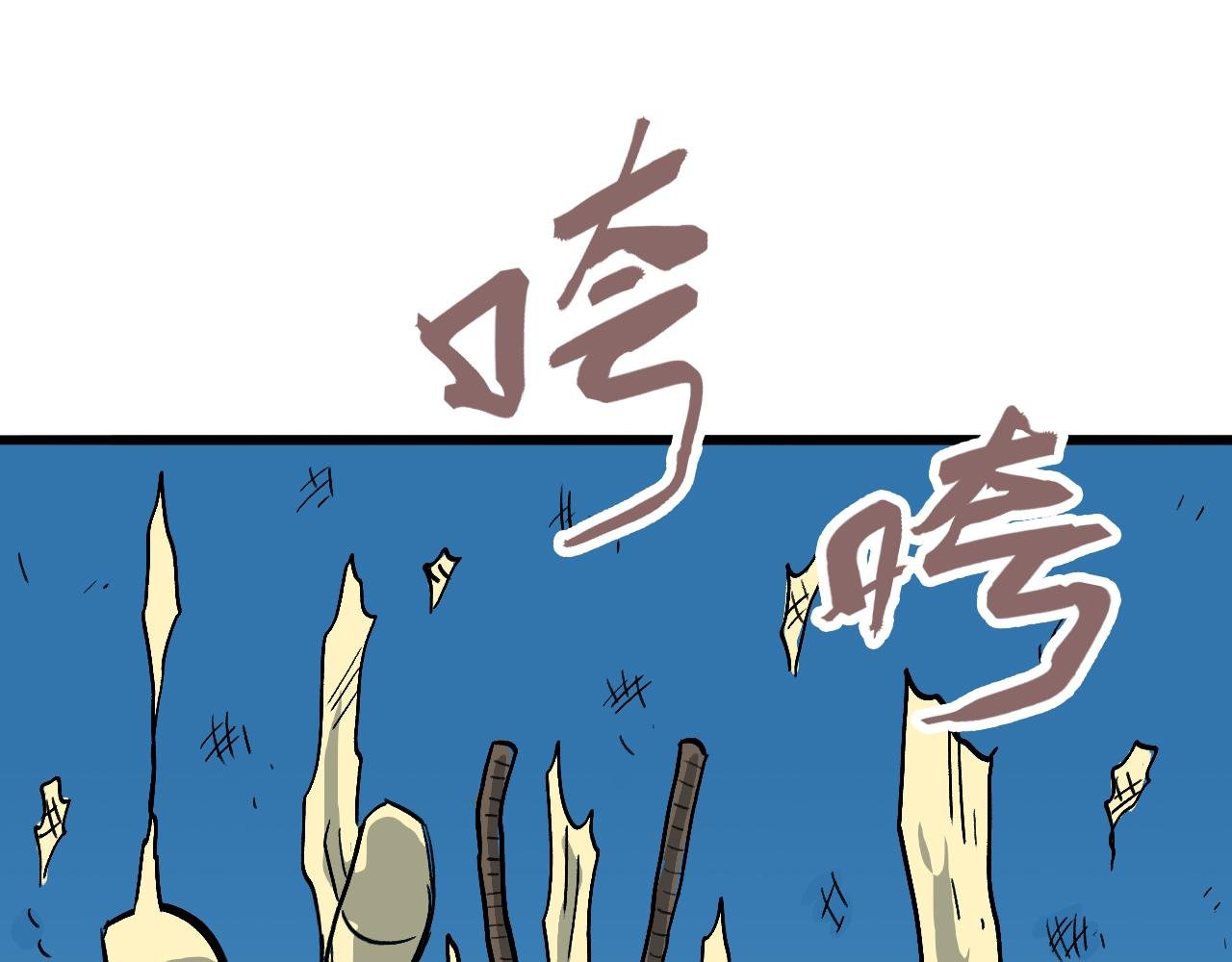 6.你追我就跑!