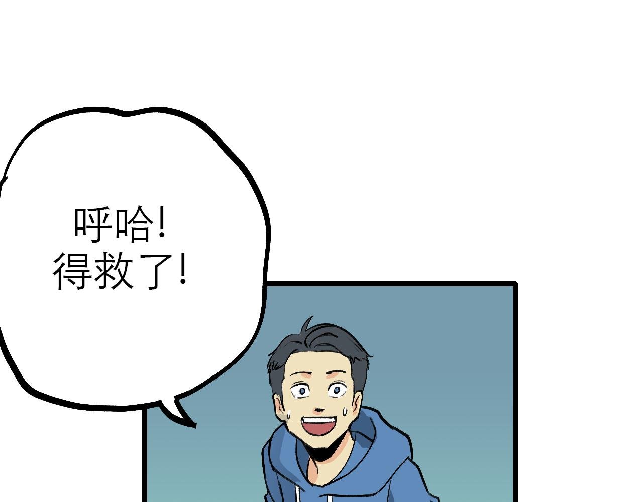 6.你追我就跑!
