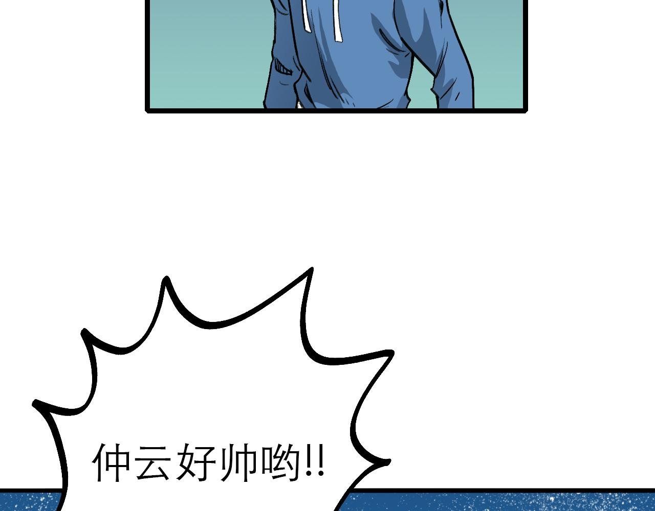 6.你追我就跑!