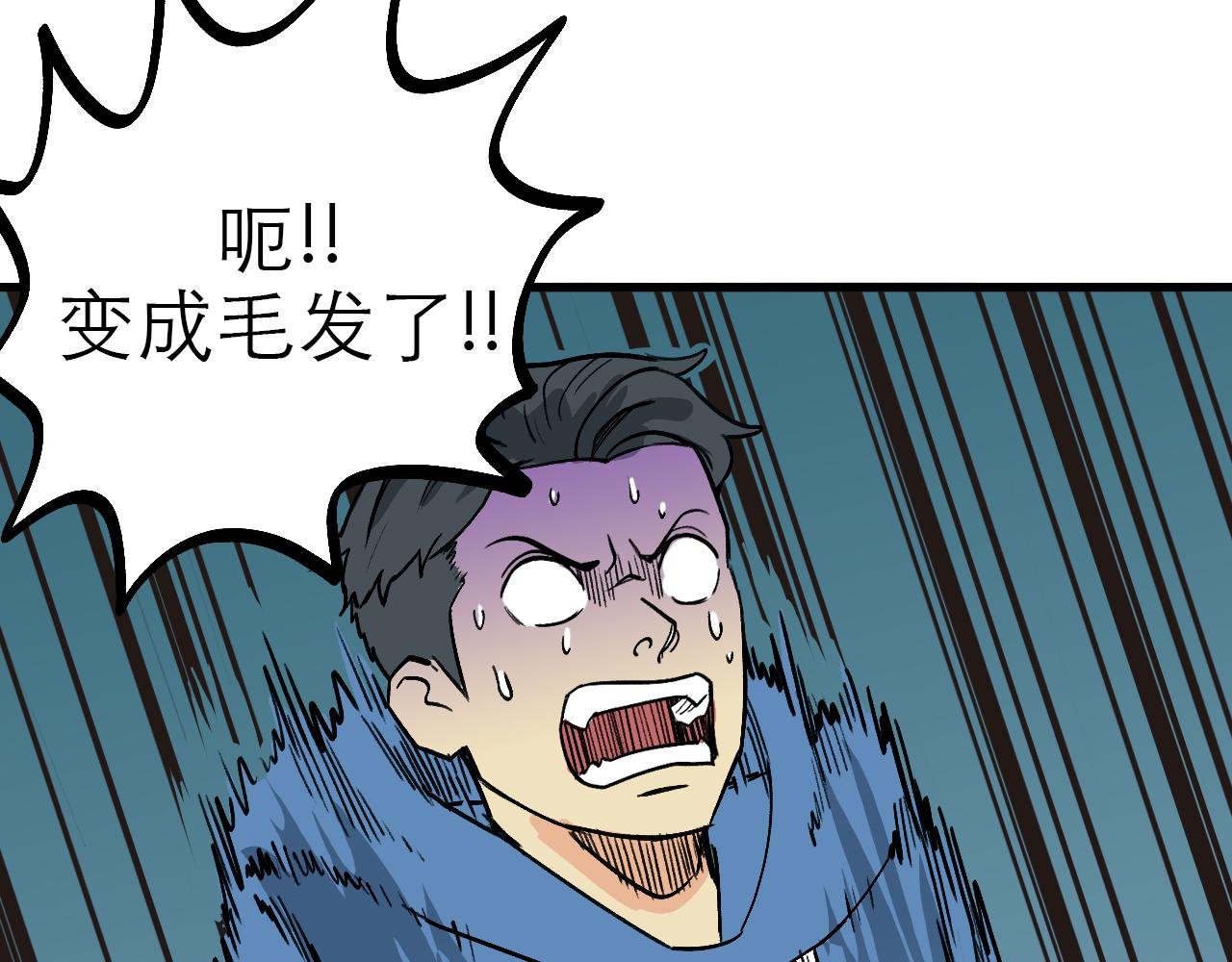 6.你追我就跑!