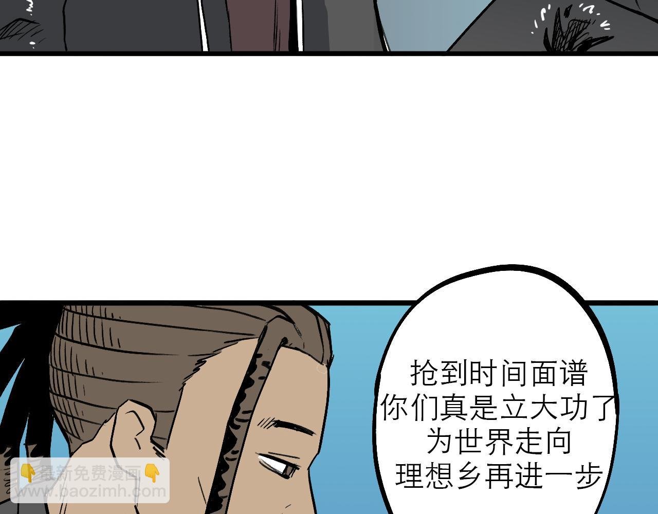 5.原来我正在走往死亡吗!