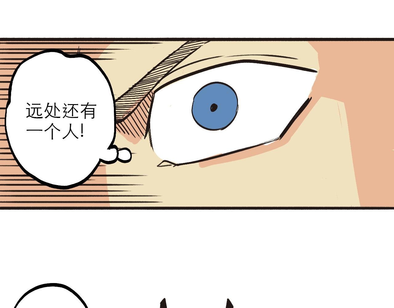 2.吃瓜群众被卷入科幻战场