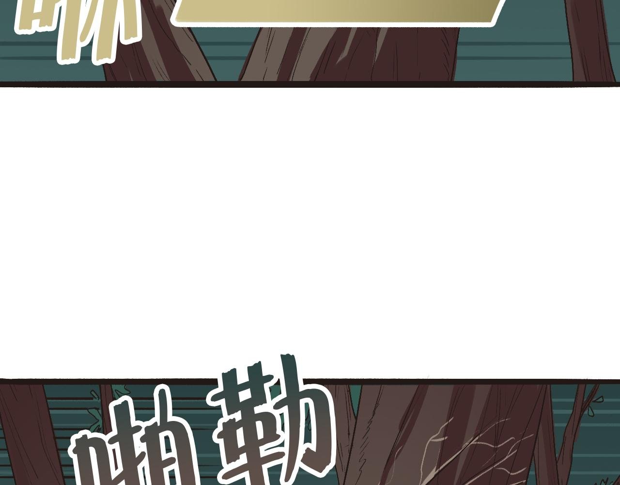 2.吃瓜群众被卷入科幻战场