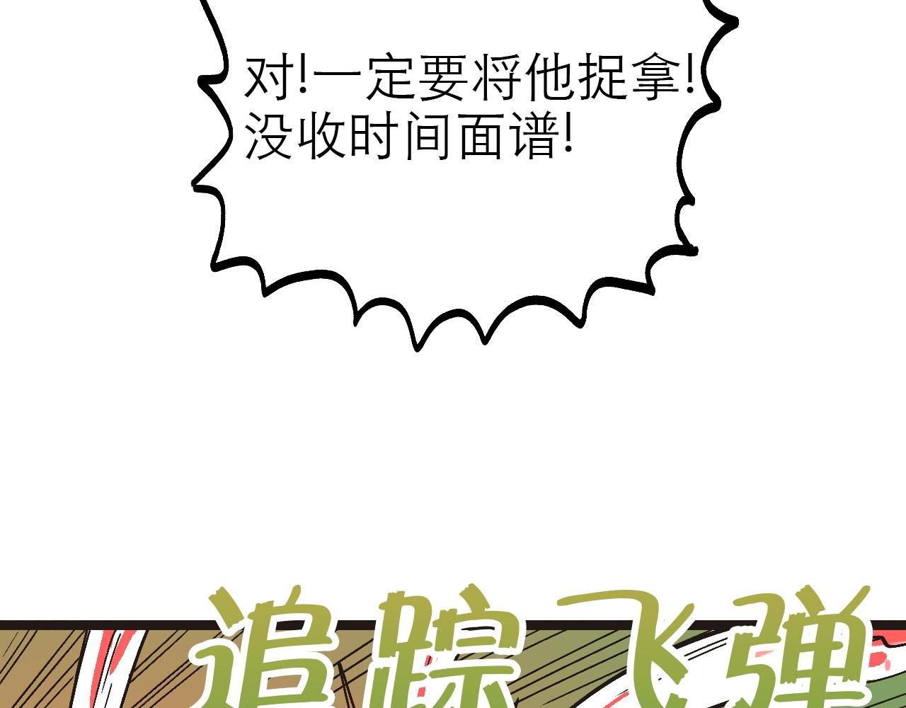 2.吃瓜群众被卷入科幻战场