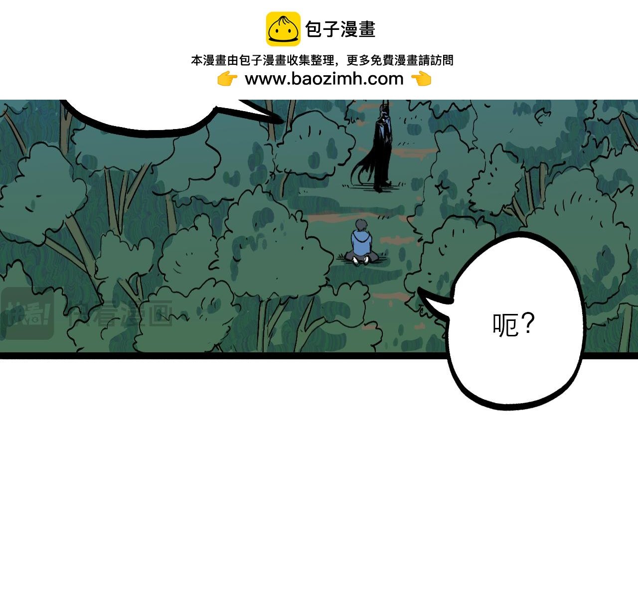 3.竟是我自己